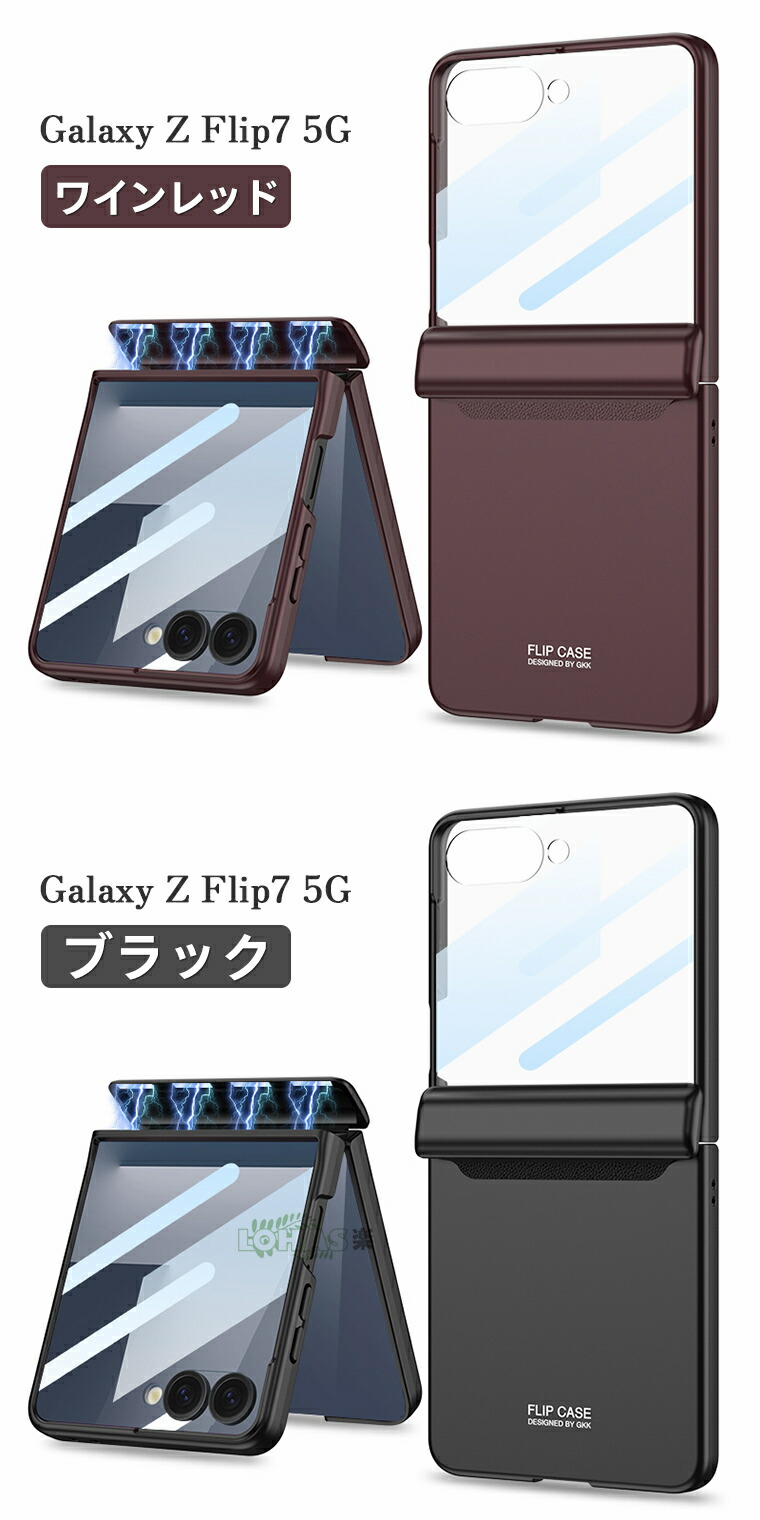 楽天市場】在庫発送 Galaxy Z Flip7 ケース Galaxy Z Flip6 ケース