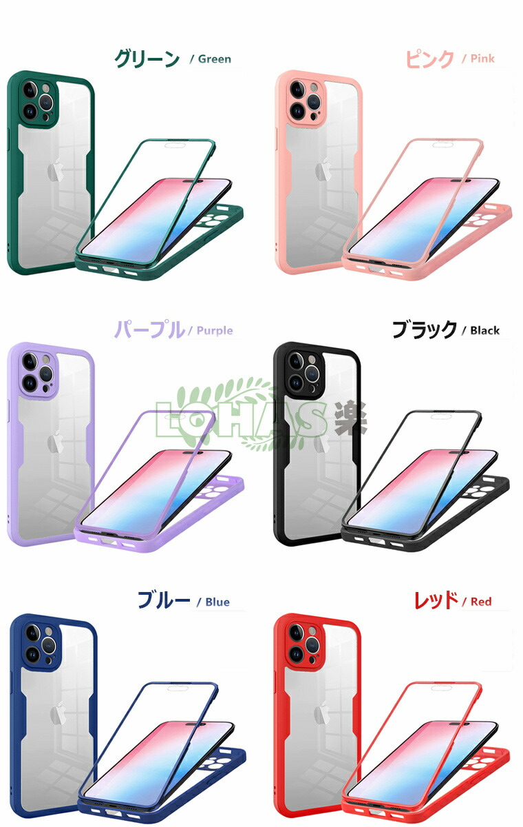 楽天市場】iPhone 15 ケース iphone 15 pro ケース 背面型 画面カバー
