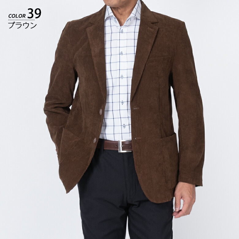 楽天市場】コーデュロイ ジャケット メンズ 秋冬春 ストレッチ