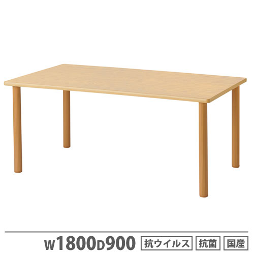 ダイニングテーブル 1800 900」の人気商品一覧 | 安い商品を通販サイト