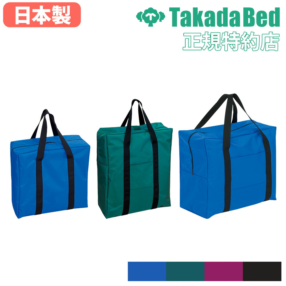 楽天市場】【P5倍2/25 13-15時&最大1万円ｸｰﾎﾟﾝ2/25】 バッグ 枕用 訪問