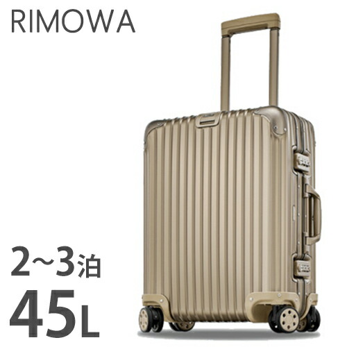楽天市場】soldout スーツケース RIMOWA リモワ キャリーバッグ