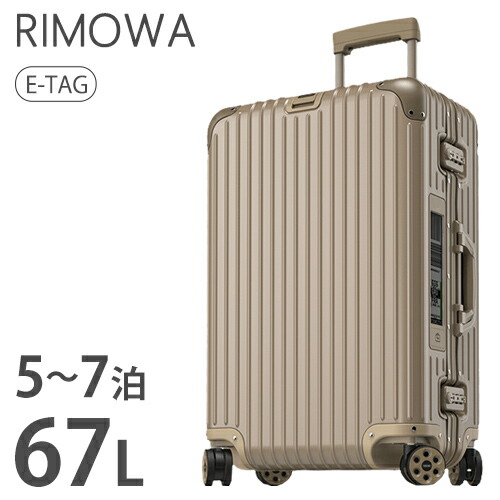 楽天市場】soldout スーツケース RIMOWA リモワ キャリーバッグ
