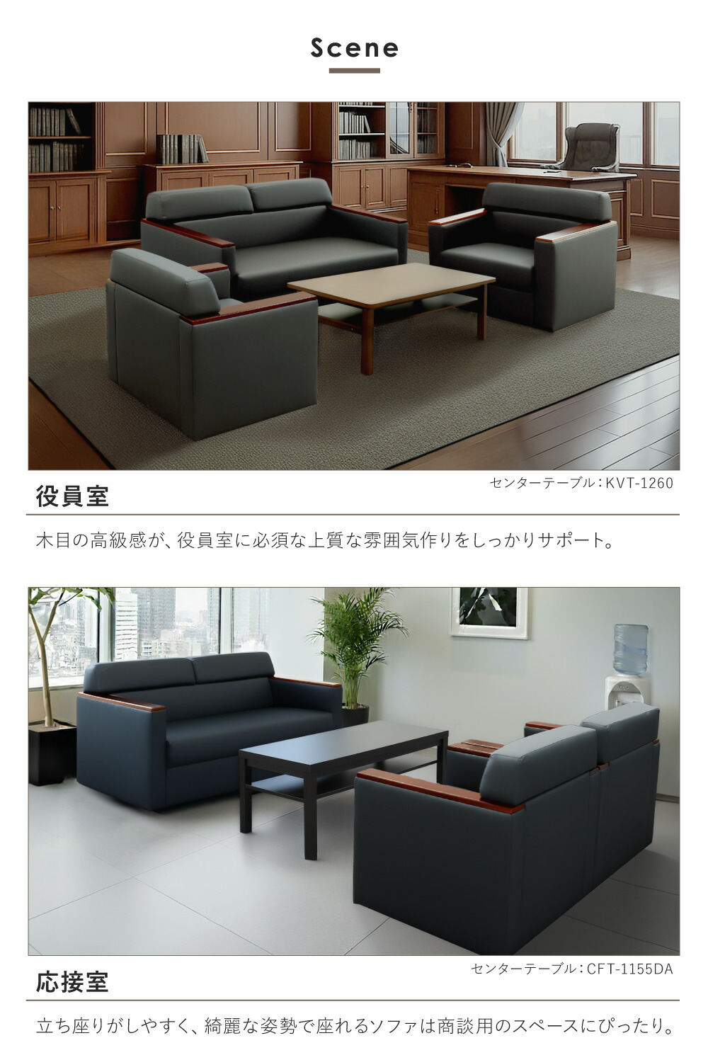 楽天市場】【P5倍2/25 13-15時&最大1万円ｸｰﾎﾟﾝ2/25】 応接セット 応接4