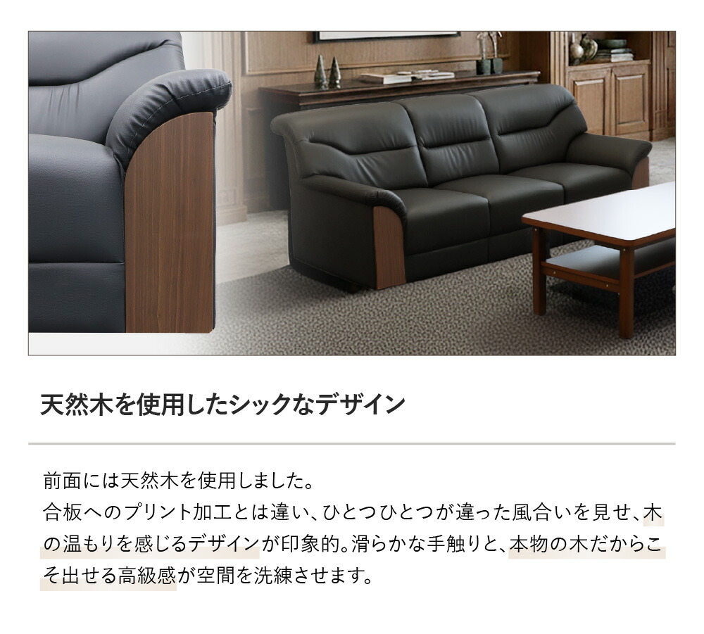 楽天市場】【P5倍2/25 13-15時&最大1万円ｸｰﾎﾟﾝ2/25】 応接セット 3点