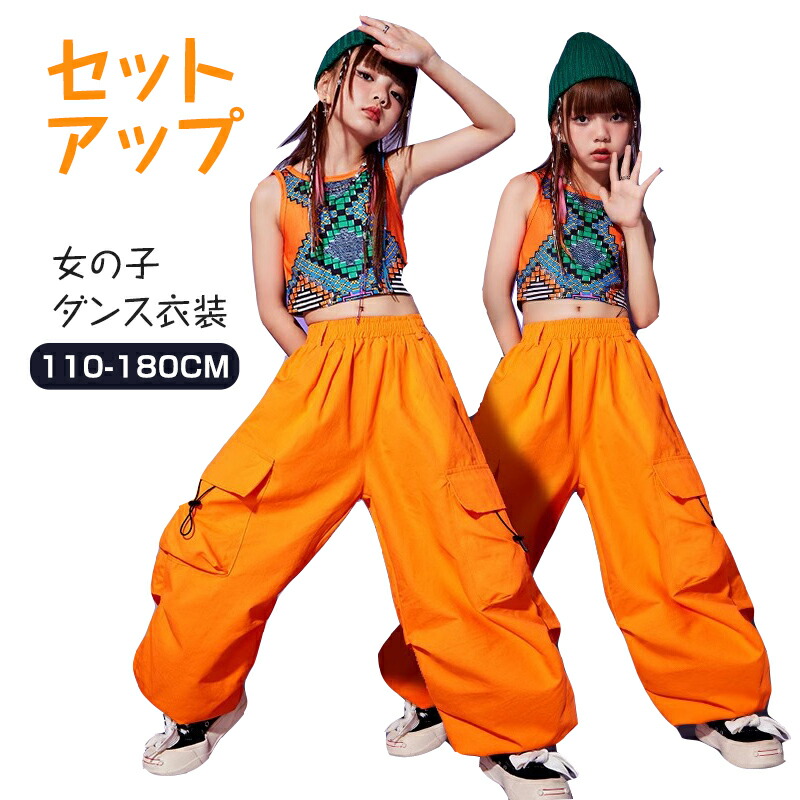 楽天市場】【10日限定10％OFFクーポン】キッズ ダンス衣装