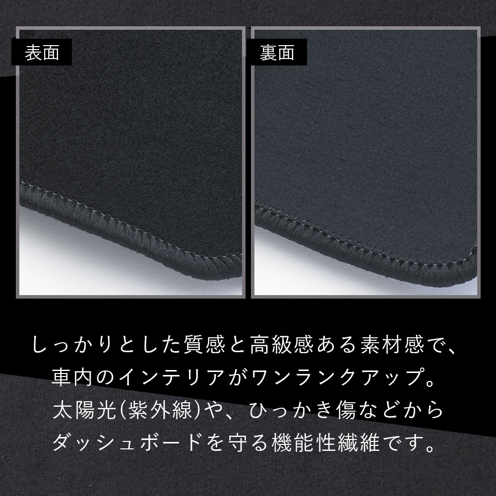 楽天市場】レクサス NX AZ20型 2021年～ 専用 ダッシュボードマット