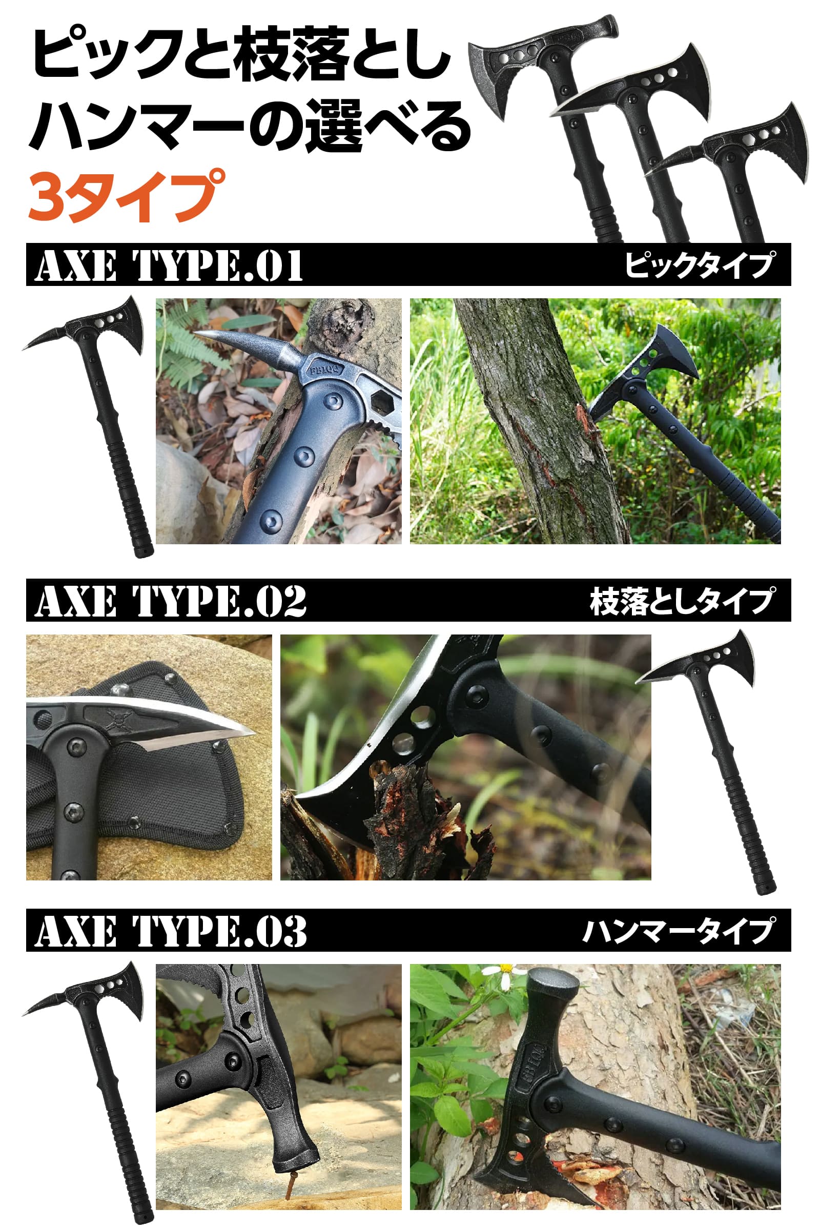 楽天市場】【クーポンで最大2000円OFF】 薪割り 斧 ノーマル 黒 カバー