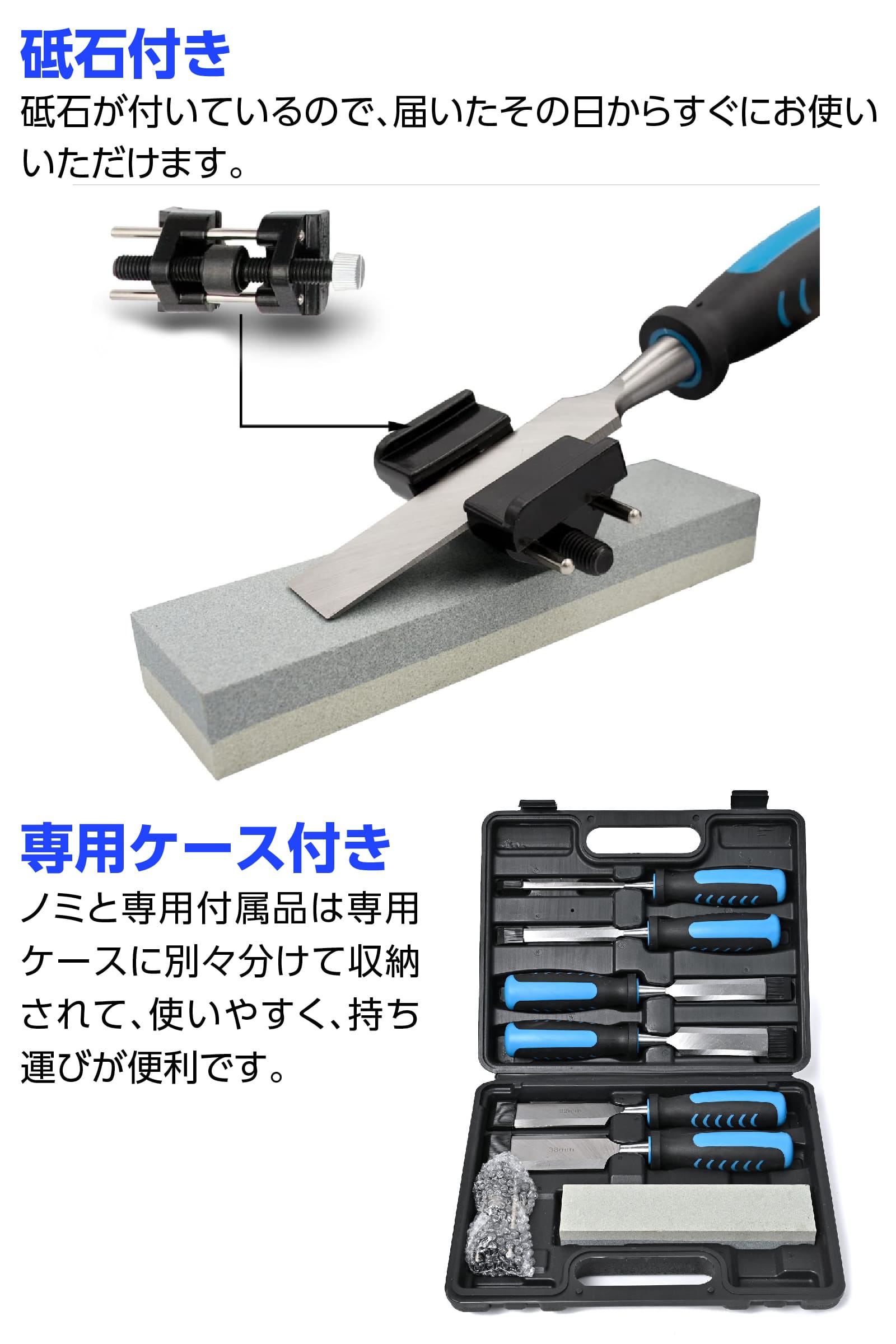 楽天市場】木工ノミセット 【砥石付き】DIY 平ノミ 叩きのみ 6mm 13mm