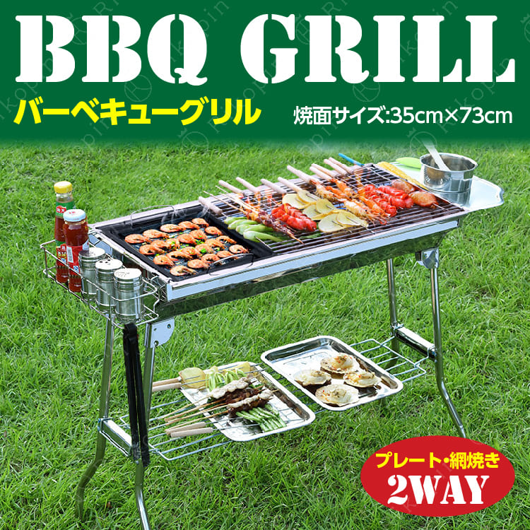 キャンプに！バーベキューに！風に強いホーロー4色食器セットBBQ
