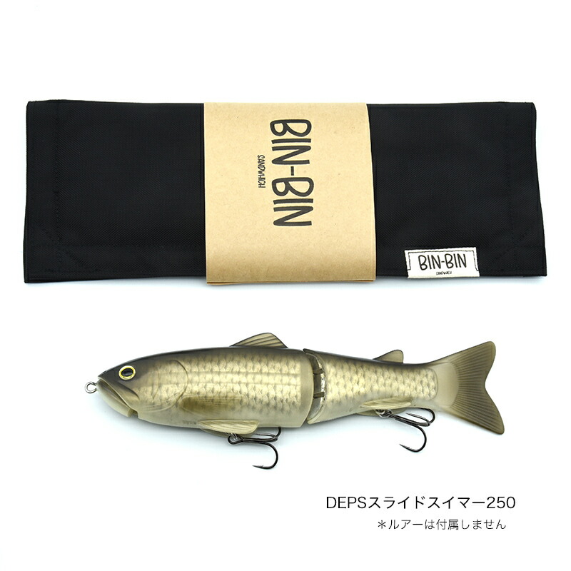 楽天市場】SANDWHICH ルアーケース/感度びんびん釣果隊binbin/ビッグ