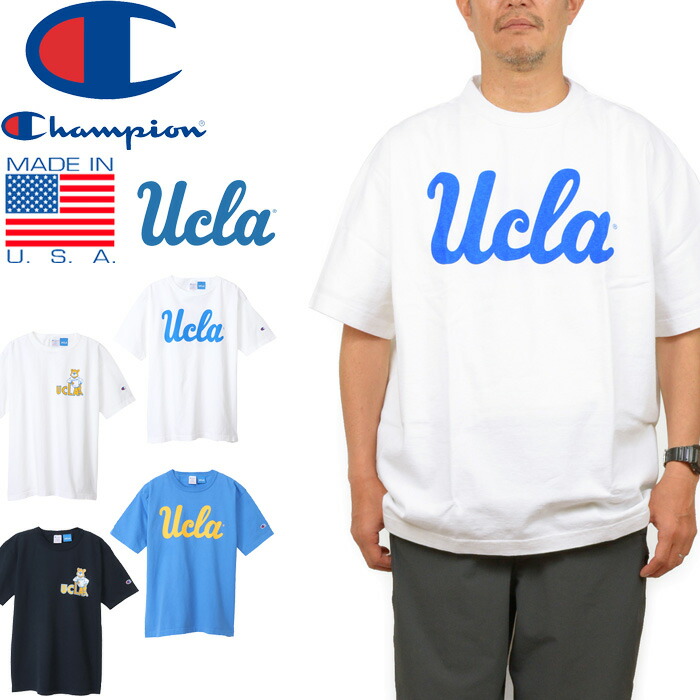 楽天市場】Champion チャンピオン C5-X301 T1011 T-SHIRT UCLA ティー
