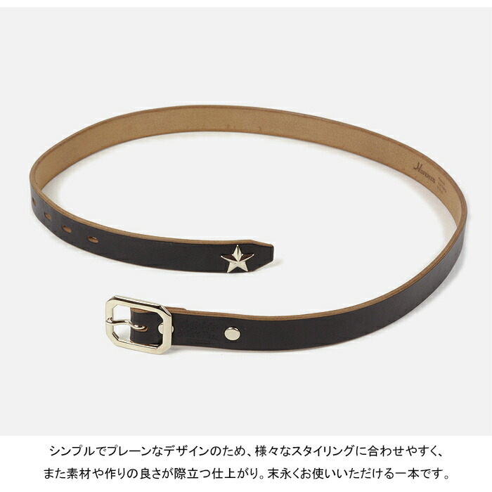 楽天市場】SCHOTT ショット 3129046 SCT-PERFECTO BELT NARROW