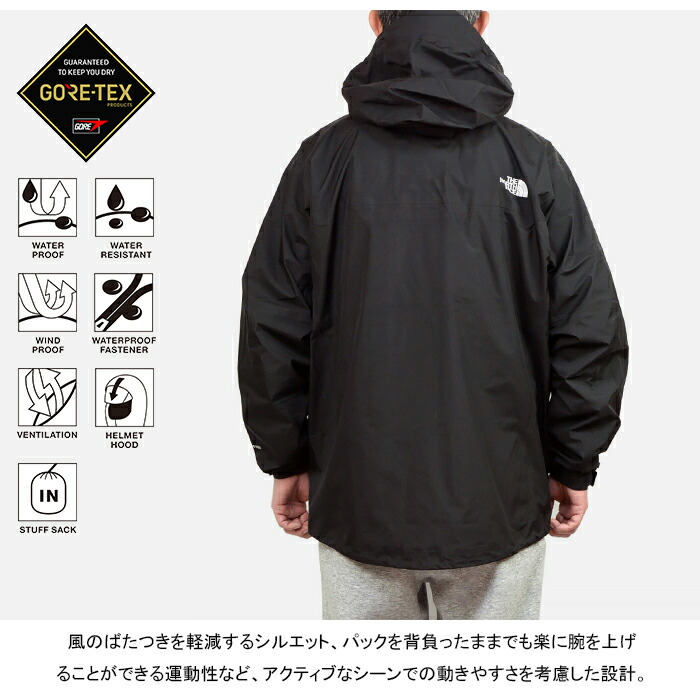 楽天市場】ザ・ノース・フェイス THE NORTH FACE NP12501 クライム