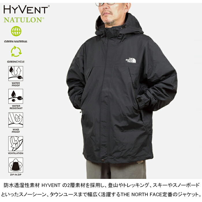楽天市場】ザ・ノース・フェイス THE NORTH FACE NP62554 スクープ