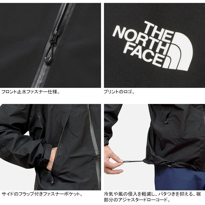 楽天市場】ザ・ノース・フェイス THE NORTH FACE NP62303 クライム