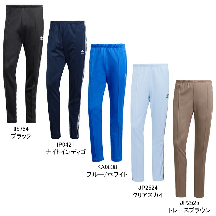 楽天市場】アディダス オリジナルス adidas Originals EEP85 ベッケン