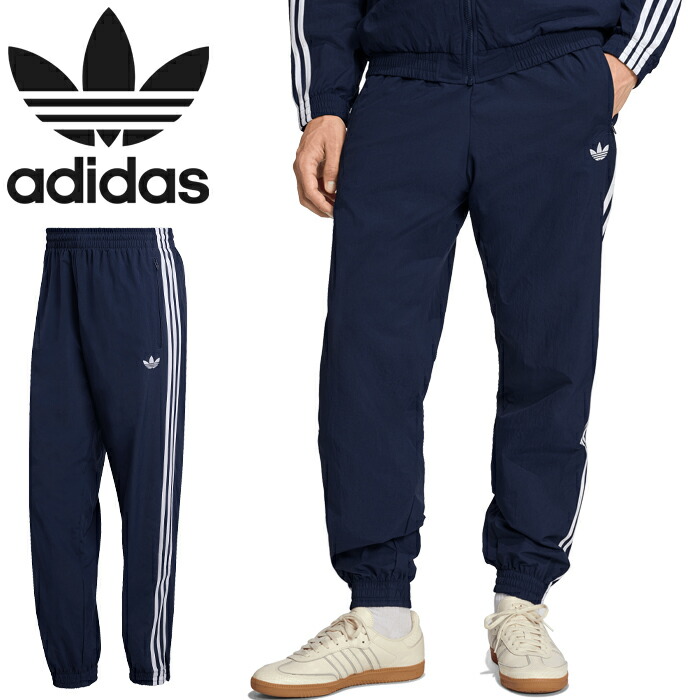 楽天市場】アディダス オリジナルス adidas Originals WX565