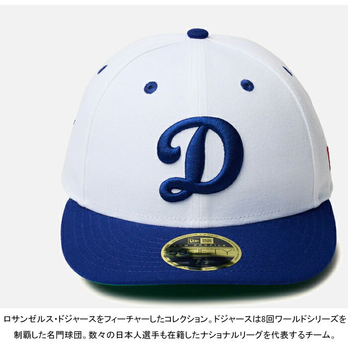 楽天市場】ニューエラ New Era 14388388 ロープロファイル 59