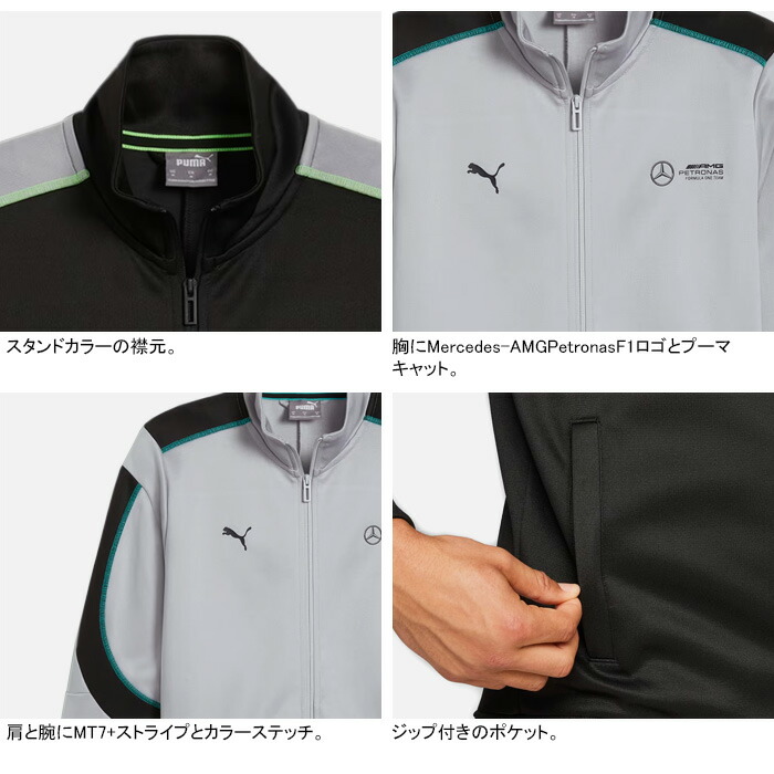 楽天市場】プーマ PUMA 627316 メルセデス ベンツ アーマーゲー