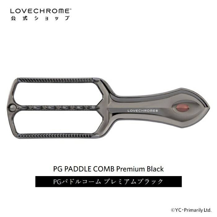 pg-paddle-pbk.jpg