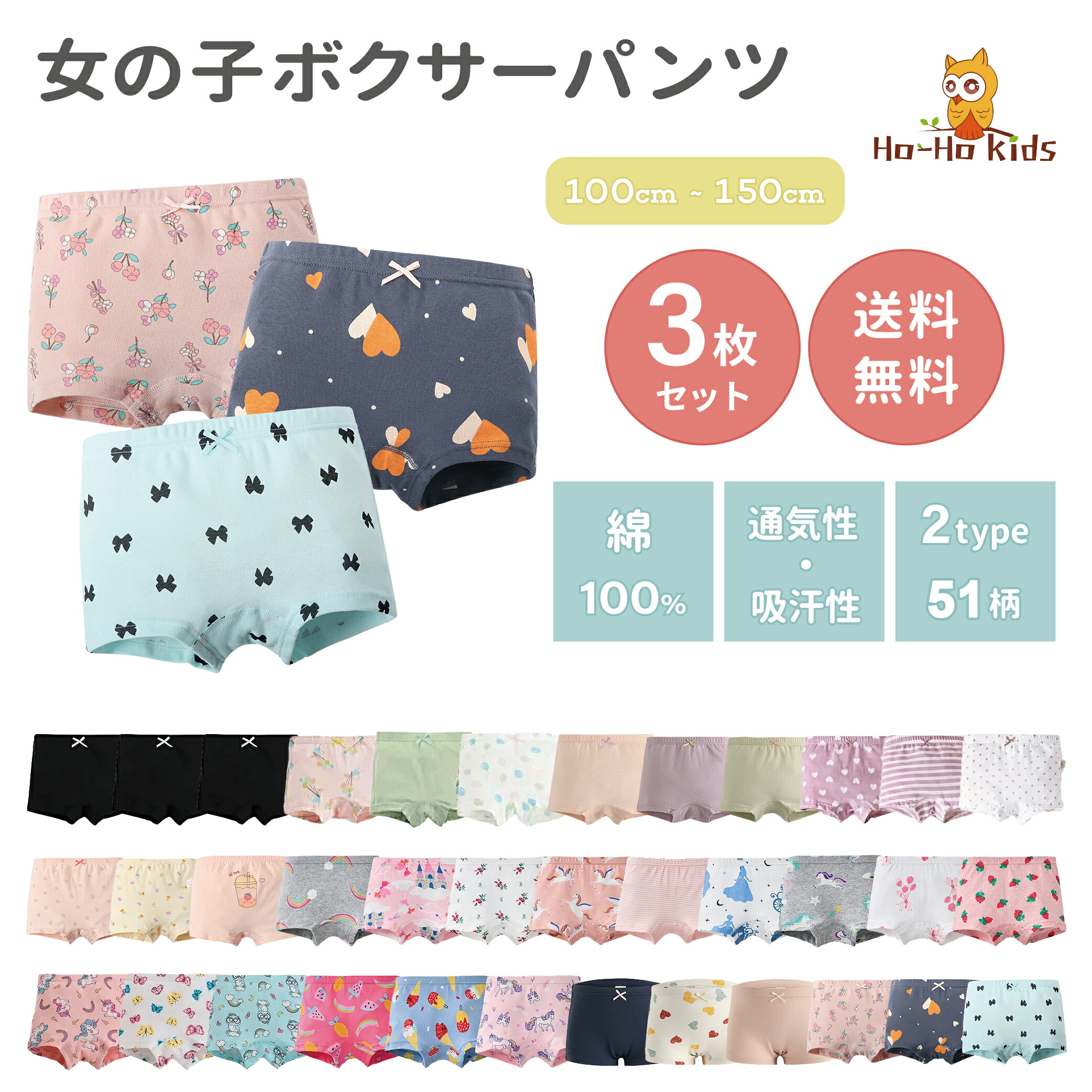 楽天市場】【まとめ割◎200円OFFクーポン】【 送料無料 】キッズ