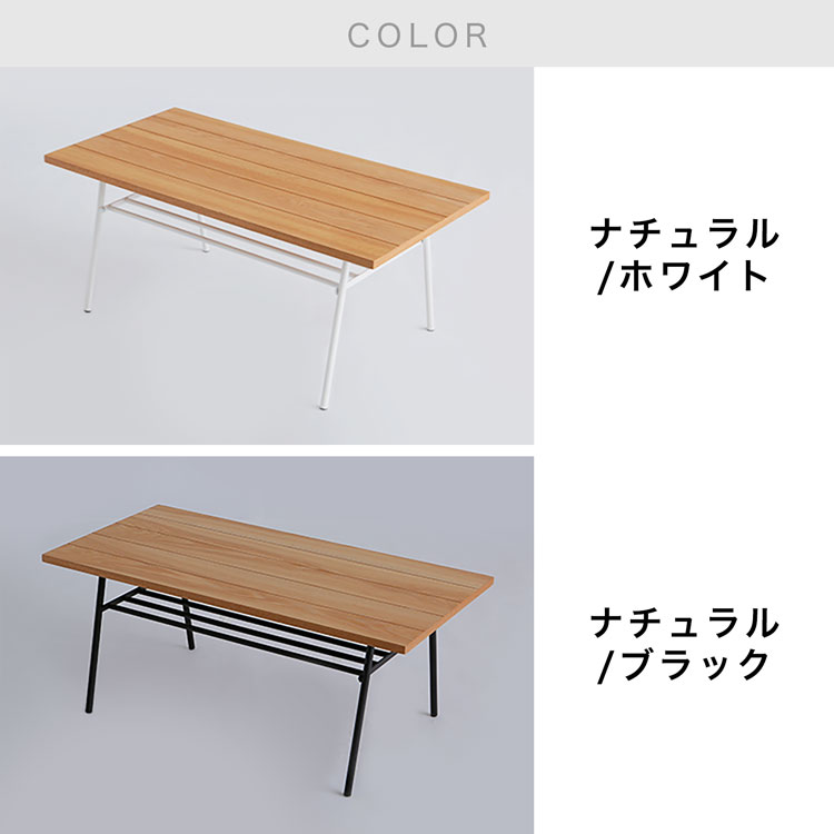 楽天市場】[枚数限定クーポン配布中! 3/1 0:00-3/7 9:59] テーブル