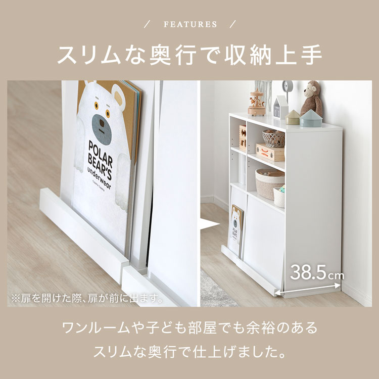楽天市場】[枚数限定クーポン配布中! 3/1 0:00-3/7 9:59] 本棚 単品