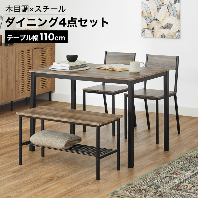 楽天市場】[枚数限定クーポン配布中! 3/1 0:00-3/7 9:59] ダイニング