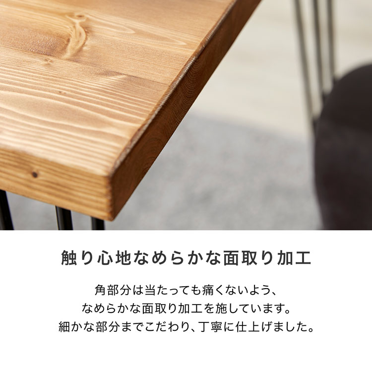 LOWYA 木製ダイニングテーブル 正方形 天然木 スチール脚 [幅70] 木製