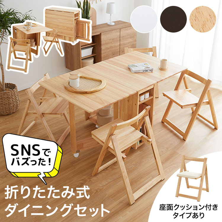 楽天市場】[枚数限定クーポン配布中! 3/1 0:00-3/7 9:59] ＼SNSで話題