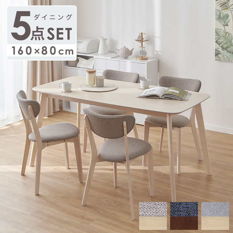 楽天市場】[枚数限定クーポン配布中! 3/1 0:00-3/7 9:59] ダイニング