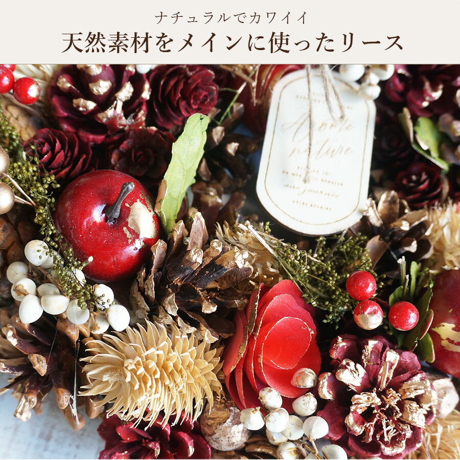 楽天市場】3種類から選べる クリスマスリース Mサイズ 【 クリスマス