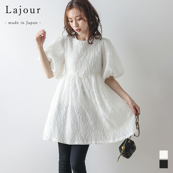 楽天市場】Lajour made in Japan 日本製 ペプラム ワンピース トップス