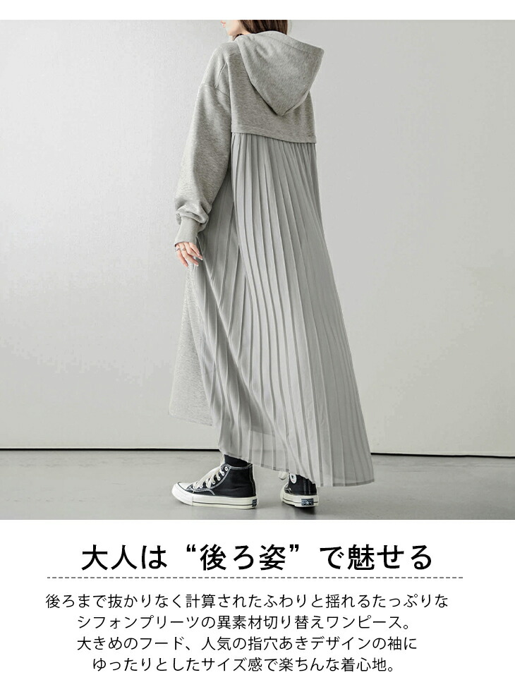 楽天市場】【半額クーポン対象】【奇跡の再販】裏起毛 プリーツ