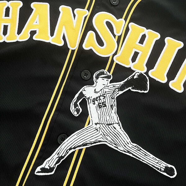 楽天市場】納期注意【阪神タイガース 刺繍ワッペン 湯浅 シルエット 3