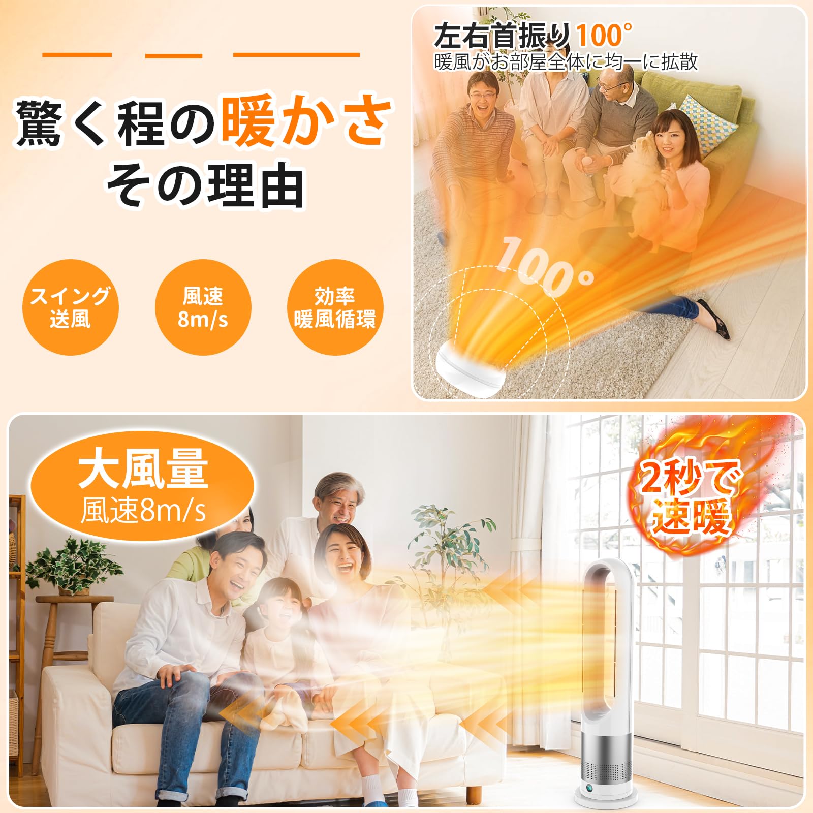 楽天市場】新登場セラミックヒーター冷暖兼用・羽根なし 暖房器具