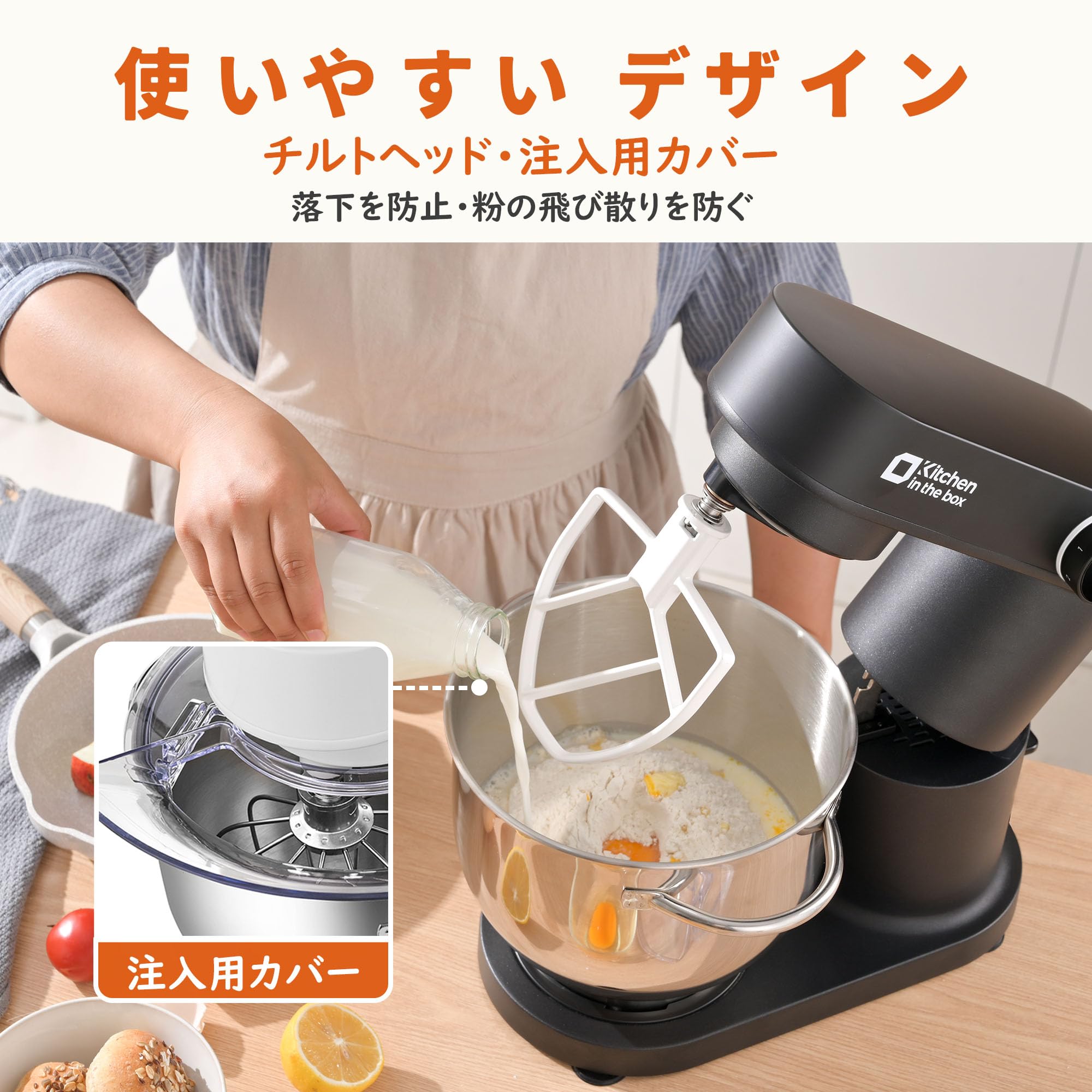 楽天市場】Kitchen in the box スタンドミキサー 5L大容量 3種類
