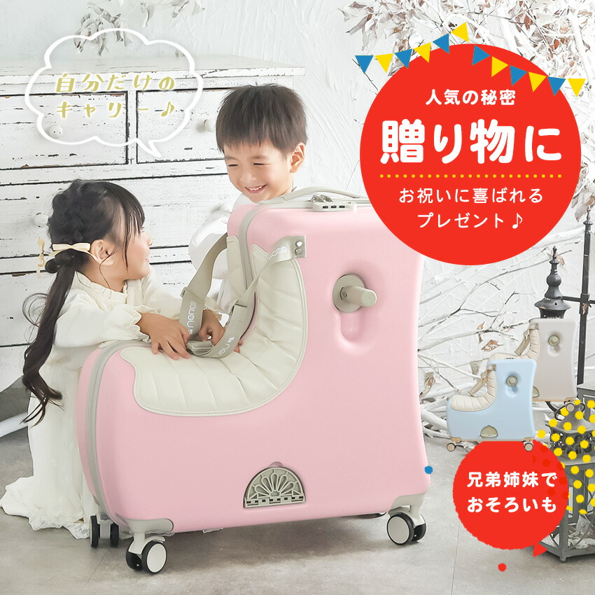 楽天市場】【クーポンで19,800円→14,800円】NORICCO ノリッコ おしり