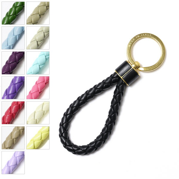 楽天市場】BOTTEGA VENETA ボッテガベネタ Intreccio Key Ring