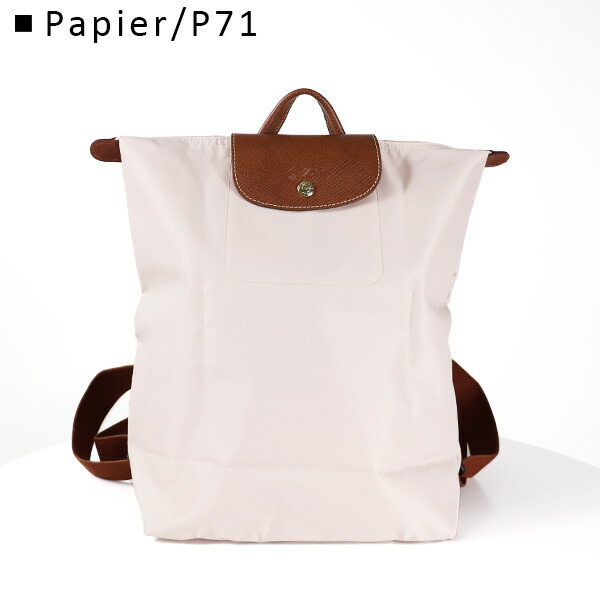 楽天市場】LONGCHAMP ロンシャン バックパック Le Pliage Original M