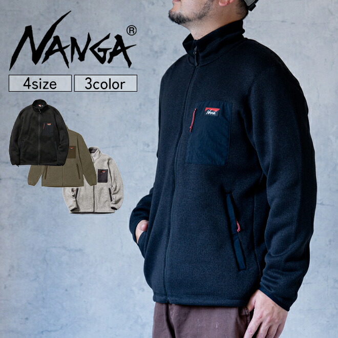 楽天市場】NANGA ナンガ POLARTEC FLEECE ZIP BLOUSON アウター