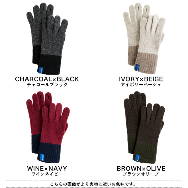 楽天市場】nakota Colunaline ナコタ イージータッチグローブ メンズ