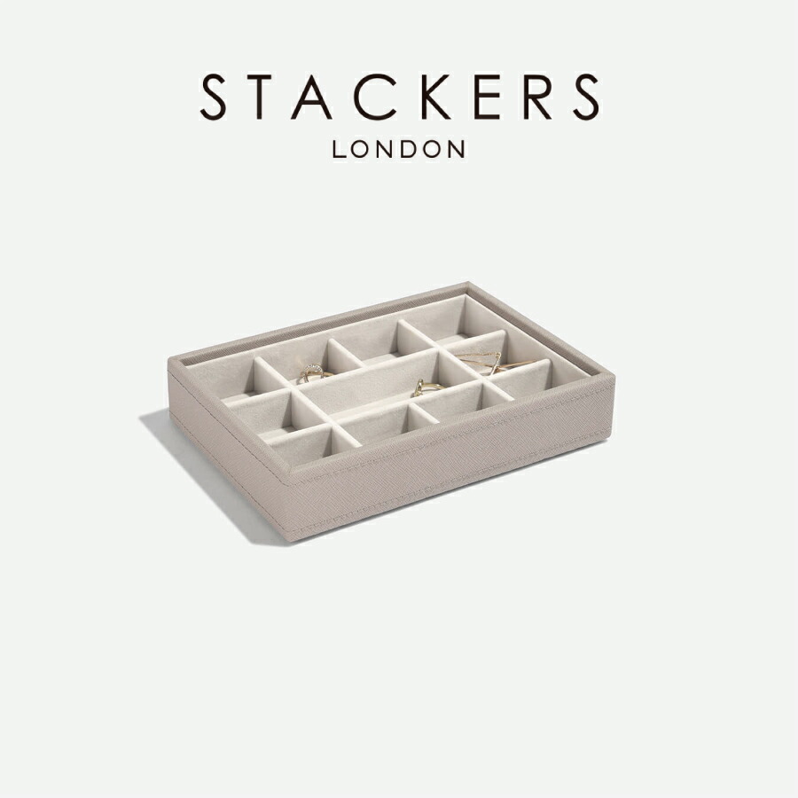 楽天市場】【STACKERS】ミニ ジュエリーボックス 11sec 11個仕切り