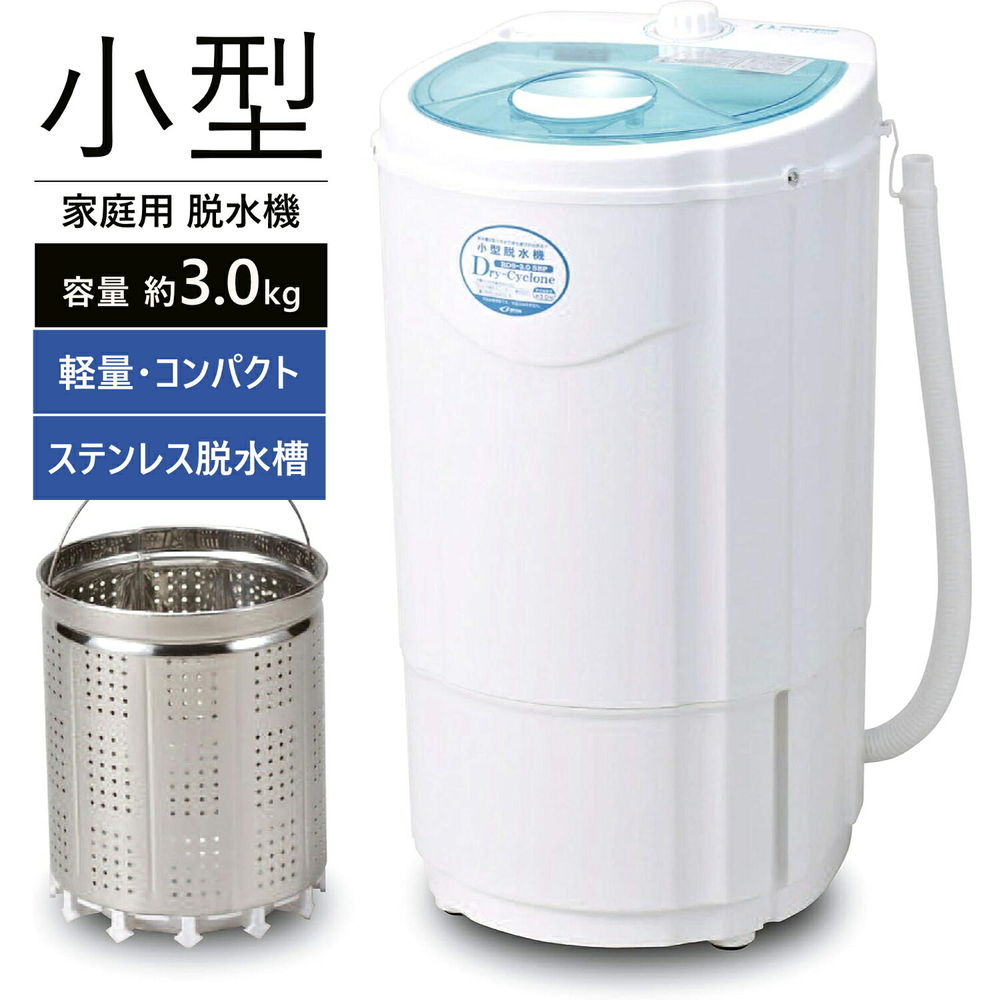 楽天市場】【予約販売:2月27日(金)入荷予定】BDS-3.0SBP ドライ