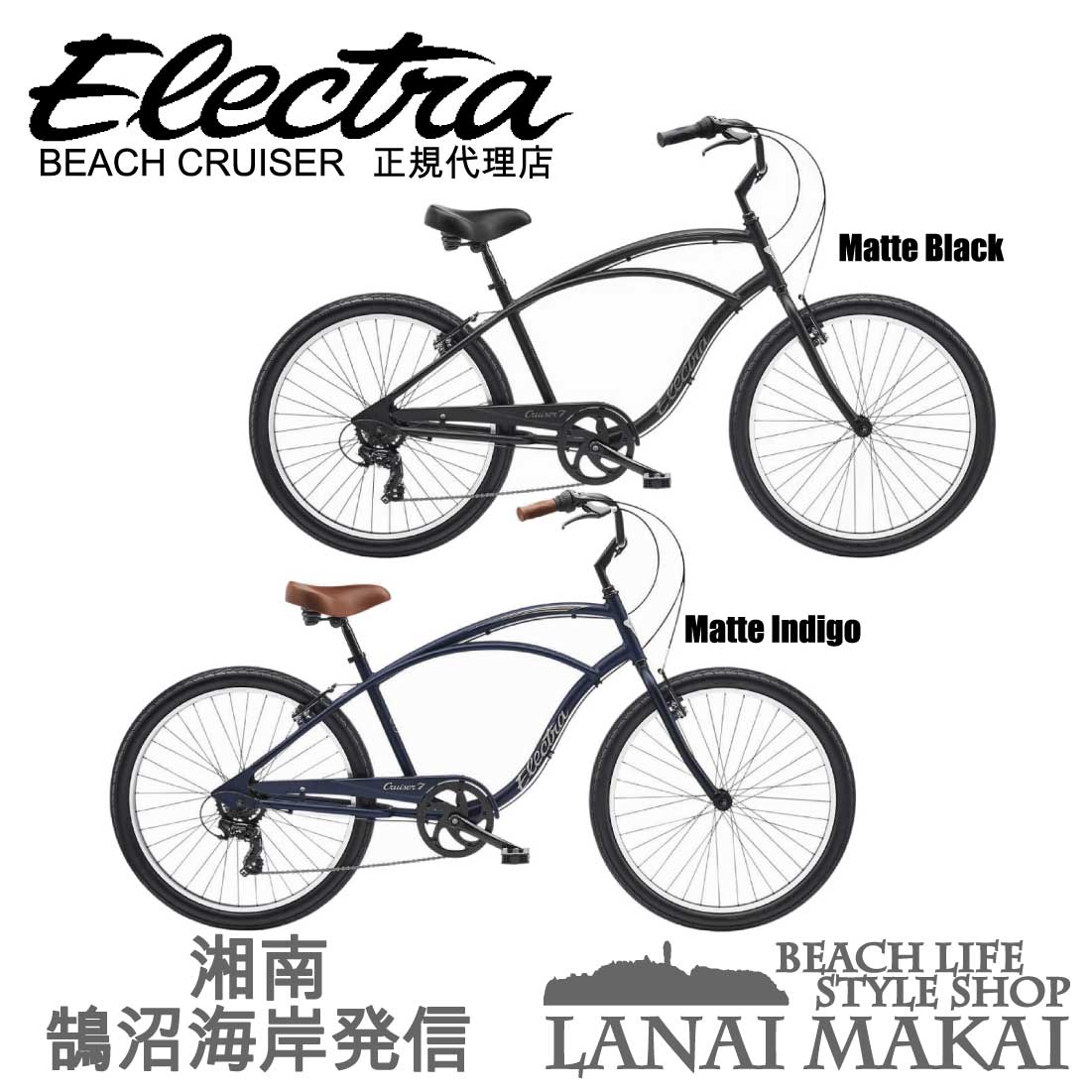 楽天市場】自転車 通販 ELECTRA CRUISER-1-7D エレクトラ 7段変速 26