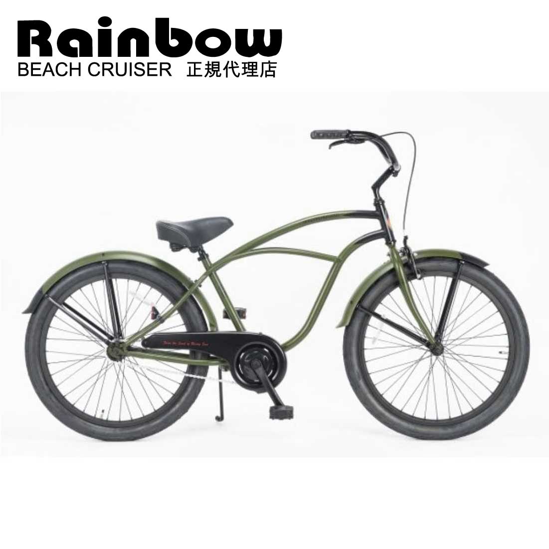 楽天市場】自転車 通販 RAINBOW PCH101 24
