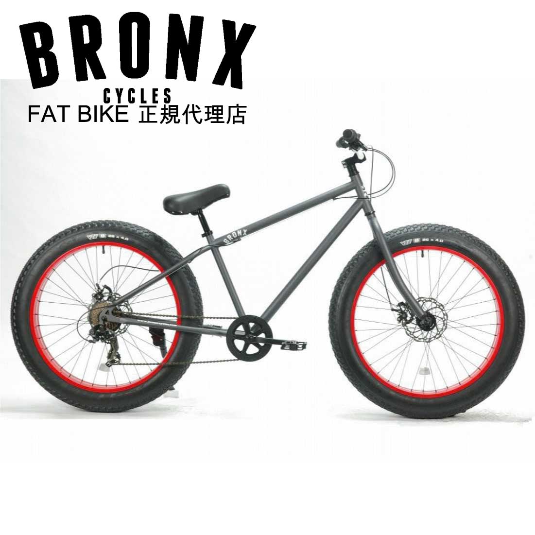 楽天市場】自転車 通販 BRONX 26BRONX-DD マットグレー×レッドリム