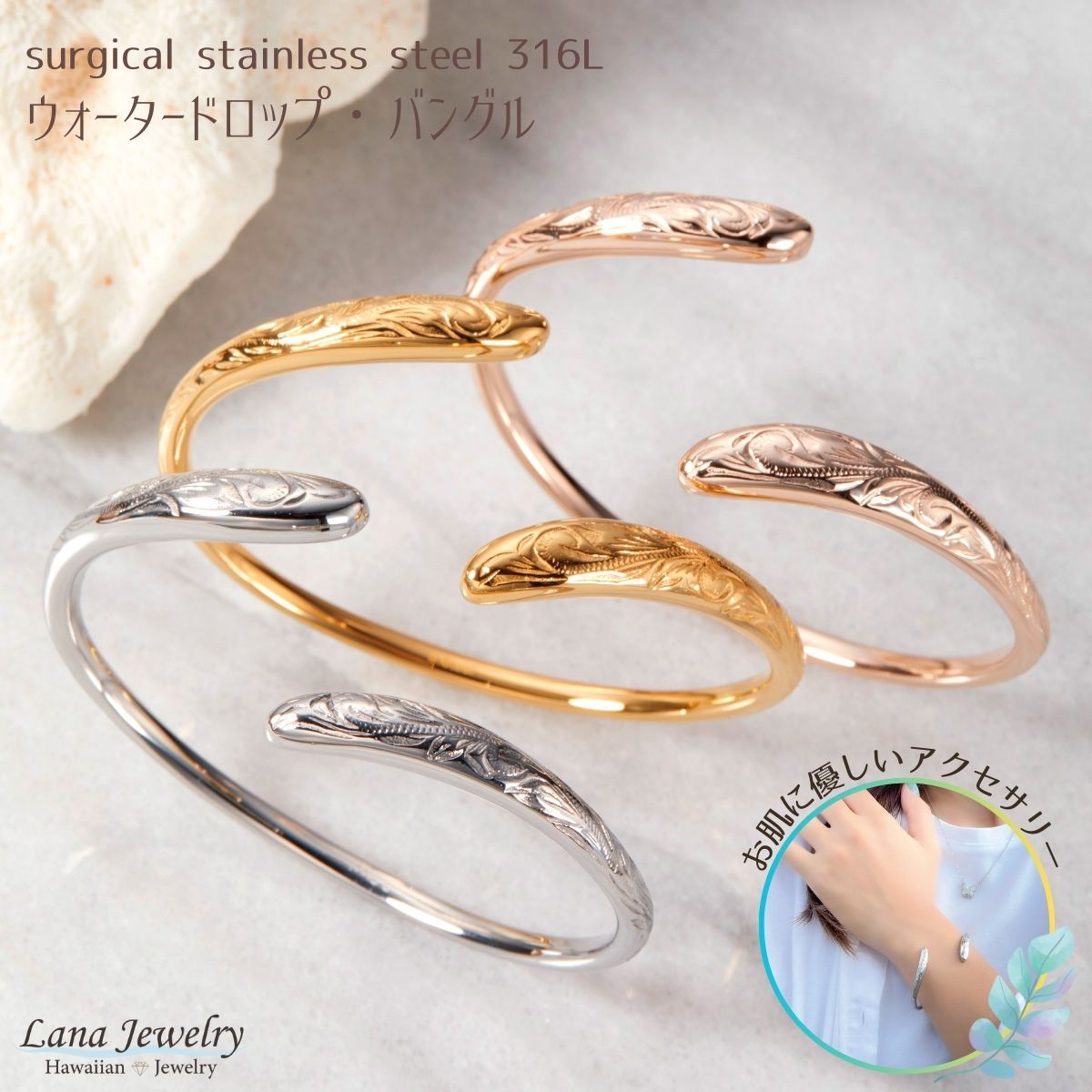 楽天市場】lana jewelry バングル 波 スクロール オープン ドロップ