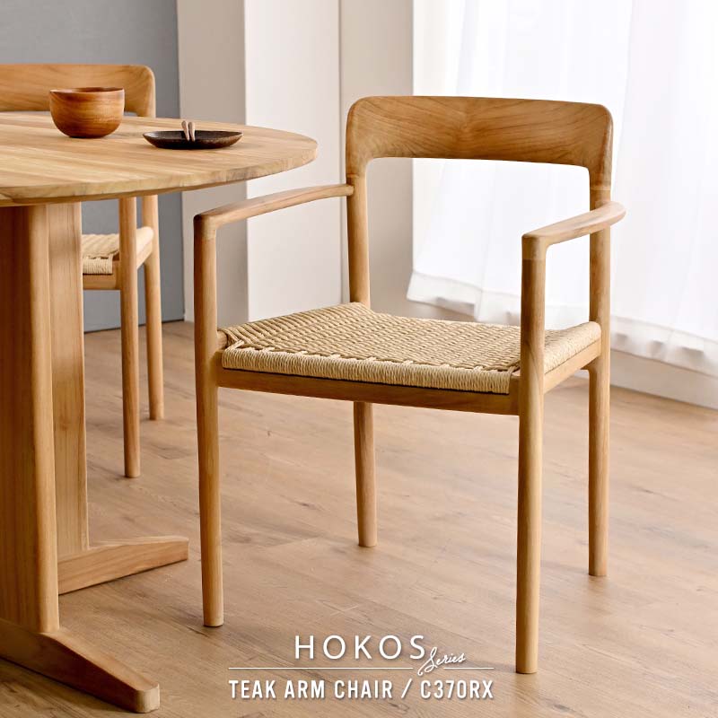 楽天市場】ダイニングチェア 肘付き 1脚 単品 アームチェア 木製